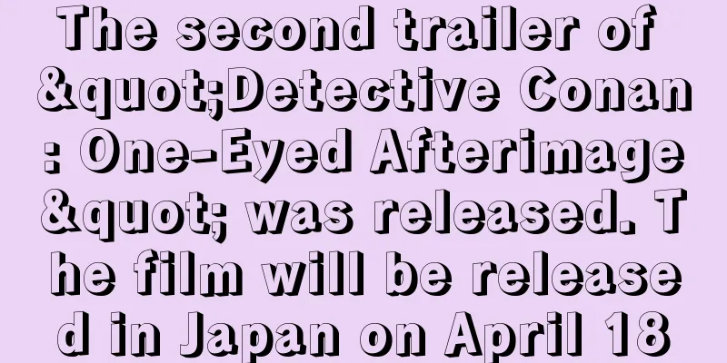 The second trailer of "Detective Conan: One-Eyed Afterimage" was released. The film will be released in Japan on April 18