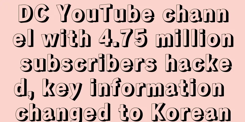 DC YouTube channel with 4.75 million subscribers hacked, key information changed to Korean