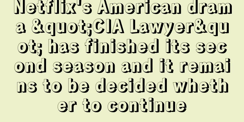 Netflix's American drama "CIA Lawyer" has finished its second season and it remains to be decided whether to continue