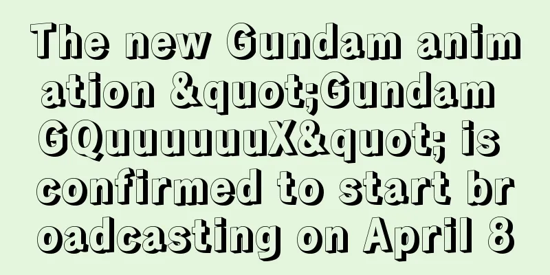 The new Gundam animation "Gundam GQuuuuuuX" is confirmed to start broadcasting on April 8