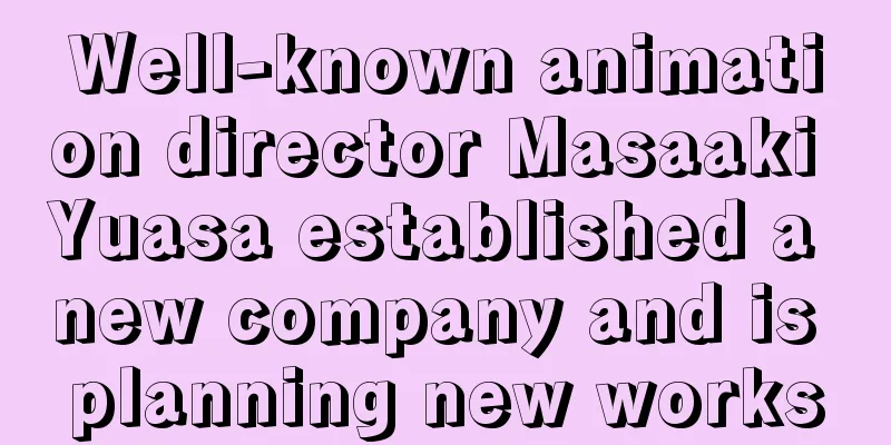 Well-known animation director Masaaki Yuasa established a new company and is planning new works
