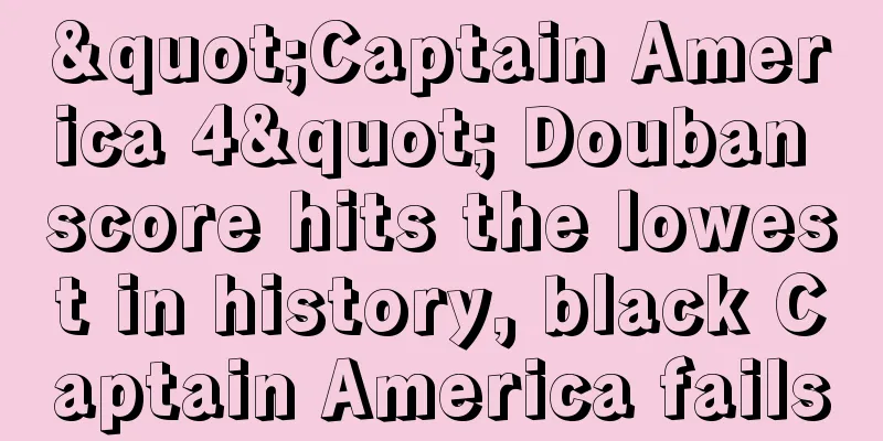 "Captain America 4" Douban score hits the lowest in history, black Captain America fails