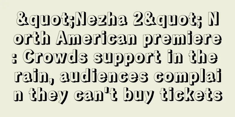 "Nezha 2" North American premiere: Crowds support in the rain, audiences complain they can't buy tickets