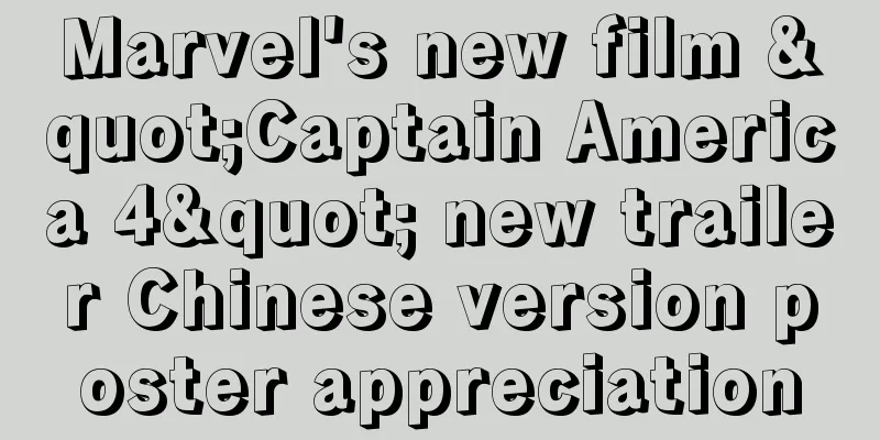 Marvel's new film "Captain America 4" new trailer Chinese version poster appreciation