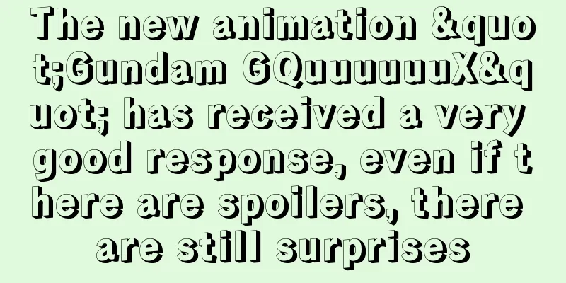The new animation "Gundam GQuuuuuuX" has received a very good response, even if there are spoilers, there are still surprises