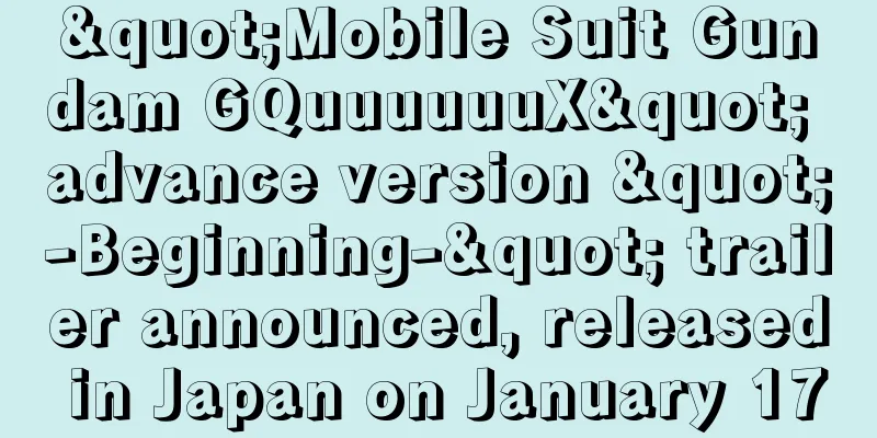 "Mobile Suit Gundam GQuuuuuuX" advance version "-Beginning-" trailer announced, released in Japan on January 17