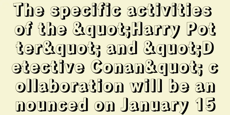 The specific activities of the "Harry Potter" and "Detective Conan" collaboration will be announced on January 15