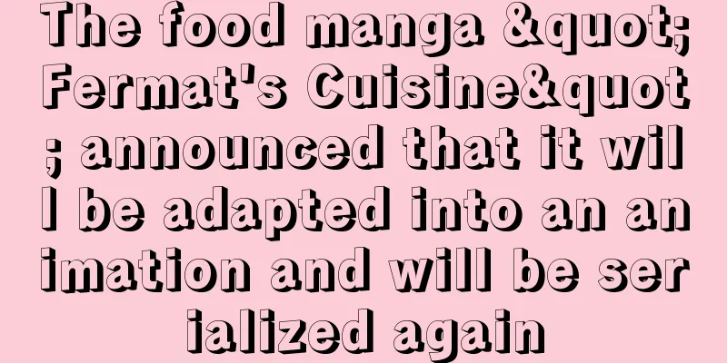 The food manga "Fermat's Cuisine" announced that it will be adapted into an animation and will be serialized again