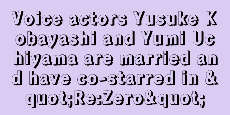 Voice actors Yusuke Kobayashi and Yumi Uchiyama are married and have co-starred in "Re:Zero"