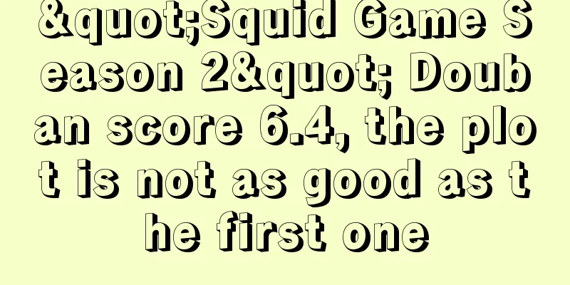 "Squid Game Season 2" Douban score 6.4, the plot is not as good as the first one