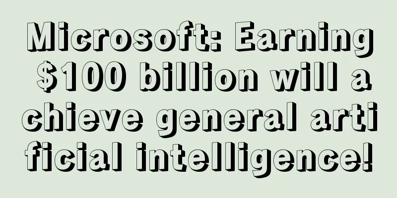 Microsoft: Earning $100 billion will achieve general artificial intelligence!