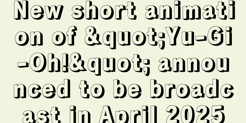 New short animation of "Yu-Gi-Oh!" announced to be broadcast in April 2025