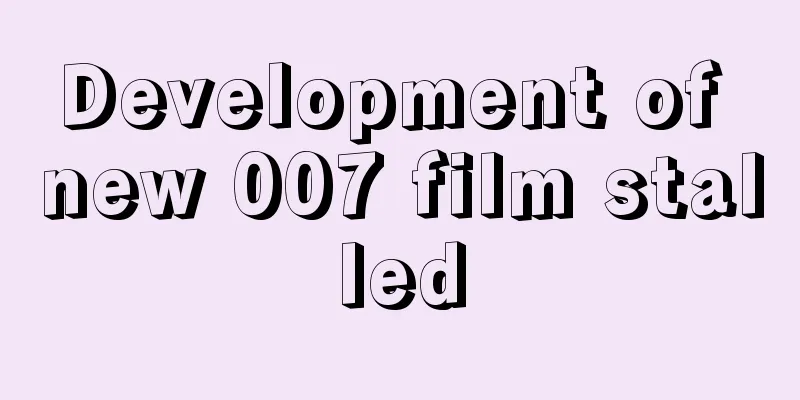 Development of new 007 film stalled