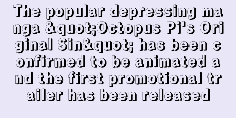 The popular depressing manga "Octopus Pi's Original Sin" has been confirmed to be animated and the first promotional trailer has been released