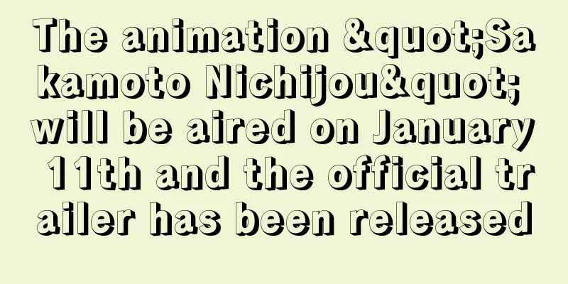The animation "Sakamoto Nichijou" will be aired on January 11th and the official trailer has been released