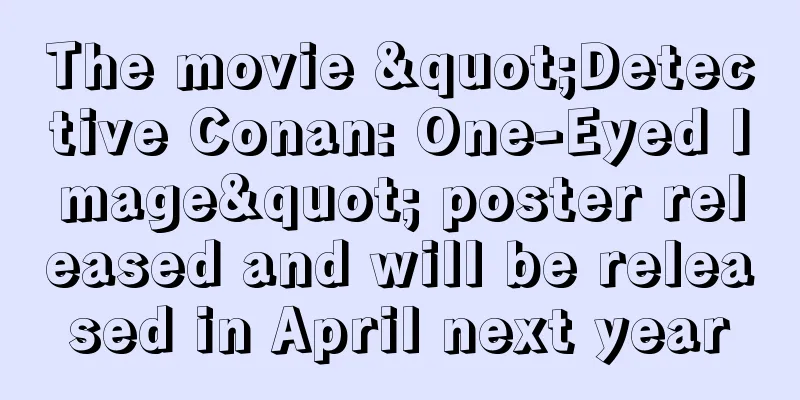 The movie "Detective Conan: One-Eyed Image" poster released and will be released in April next year