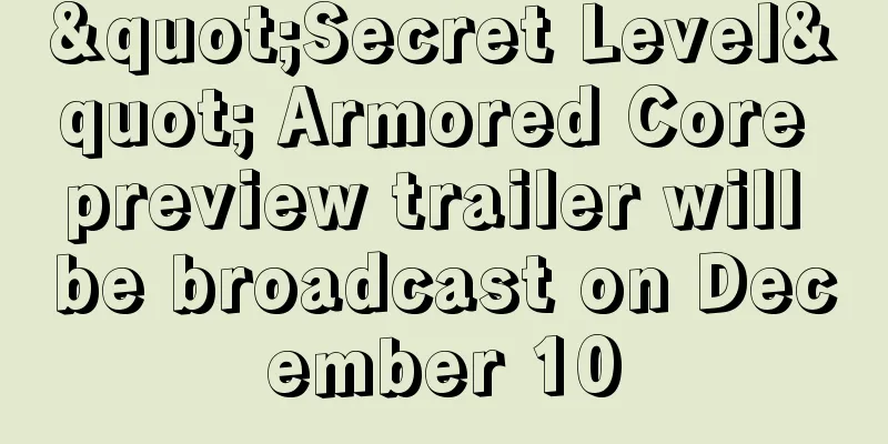 "Secret Level" Armored Core preview trailer will be broadcast on December 10