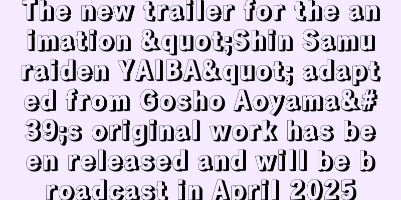 The new trailer for the animation "Shin Samuraiden YAIBA" adapted from Gosho Aoyama's original work has been released and will be broadcast in April 2025