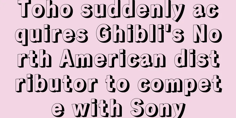 Toho suddenly acquires Ghibli's North American distributor to compete with Sony