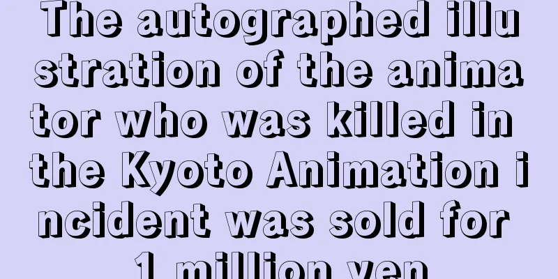 The autographed illustration of the animator who was killed in the Kyoto Animation incident was sold for 1 million yen