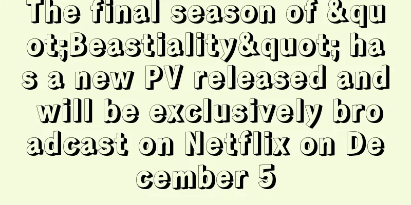 The final season of "Beastiality" has a new PV released and will be exclusively broadcast on Netflix on December 5