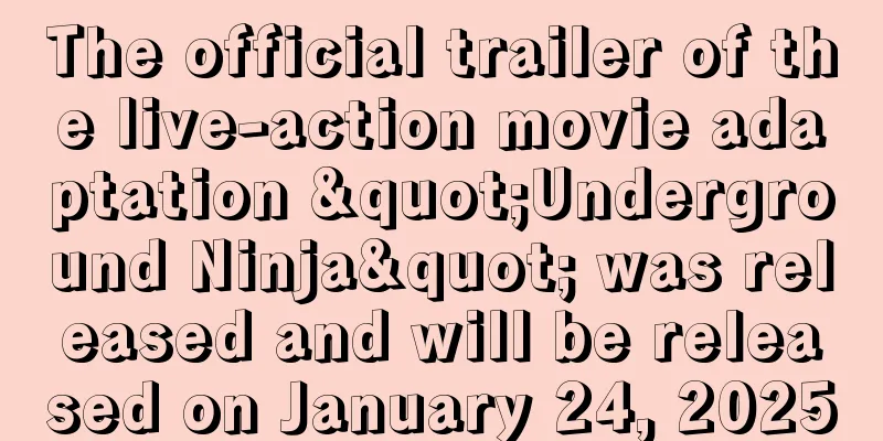The official trailer of the live-action movie adaptation "Underground Ninja" was released and will be released on January 24, 2025