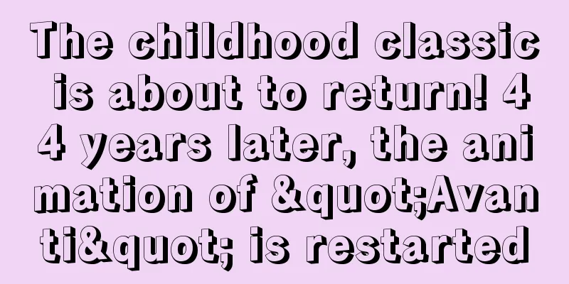 The childhood classic is about to return! 44 years later, the animation of "Avanti" is restarted