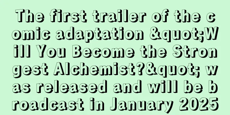 The first trailer of the comic adaptation "Will You Become the Strongest Alchemist?" was released and will be broadcast in January 2025