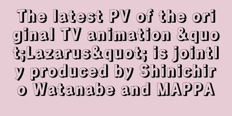 The latest PV of the original TV animation "Lazarus" is jointly produced by Shinichiro Watanabe and MAPPA