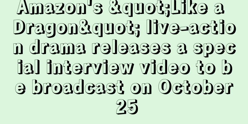 Amazon's "Like a Dragon" live-action drama releases a special interview video to be broadcast on October 25