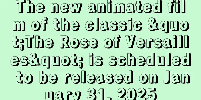 The new animated film of the classic "The Rose of Versailles" is scheduled to be released on January 31, 2025
