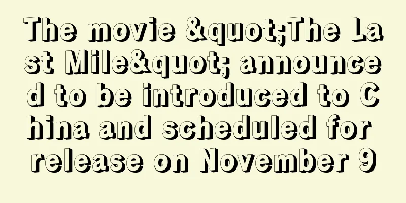 The movie "The Last Mile" announced to be introduced to China and scheduled for release on November 9
