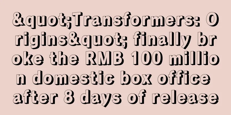 "Transformers: Origins" finally broke the RMB 100 million domestic box office after 8 days of release