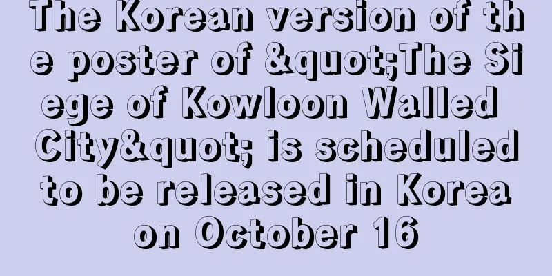 The Korean version of the poster of "The Siege of Kowloon Walled City" is scheduled to be released in Korea on October 16