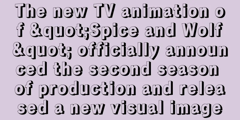 The new TV animation of "Spice and Wolf" officially announced the second season of production and released a new visual image
