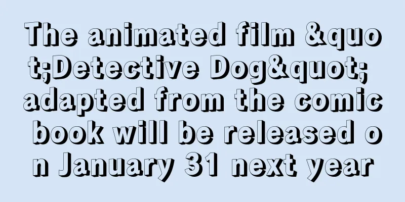 The animated film "Detective Dog" adapted from the comic book will be released on January 31 next year
