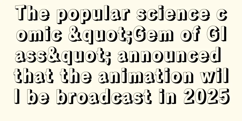 The popular science comic "Gem of Glass" announced that the animation will be broadcast in 2025