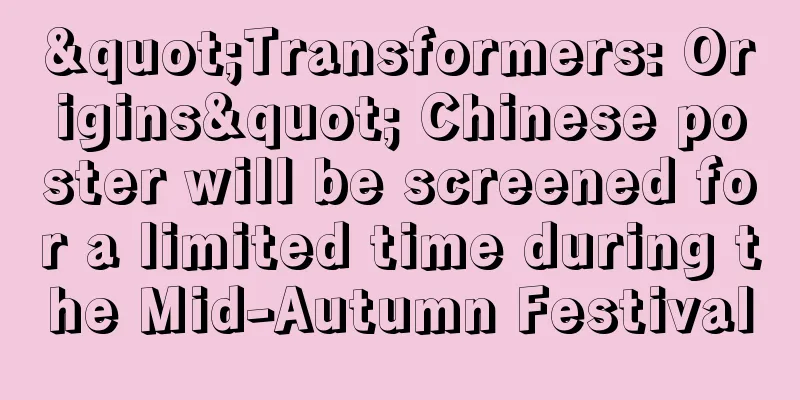 "Transformers: Origins" Chinese poster will be screened for a limited time during the Mid-Autumn Festival