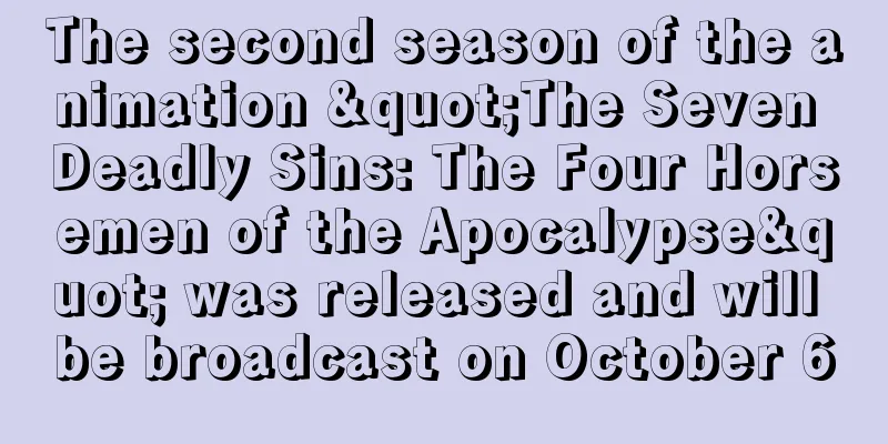 The second season of the animation "The Seven Deadly Sins: The Four Horsemen of the Apocalypse" was released and will be broadcast on October 6