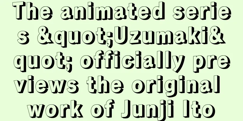 The animated series "Uzumaki" officially previews the original work of Junji Ito