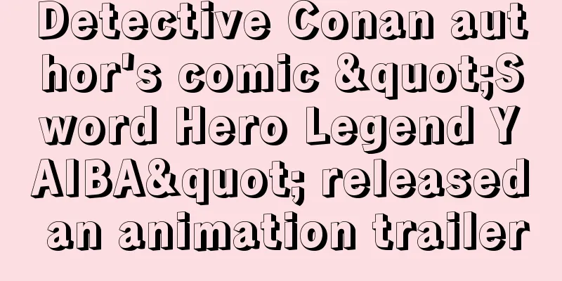 Detective Conan author's comic "Sword Hero Legend YAIBA" released an animation trailer