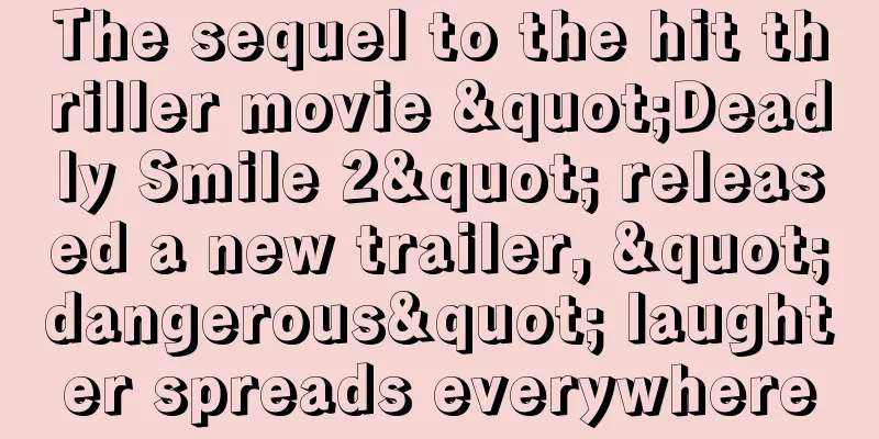 The sequel to the hit thriller movie "Deadly Smile 2" released a new trailer, "dangerous" laughter spreads everywhere