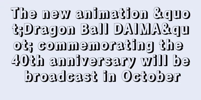 The new animation "Dragon Ball DAIMA" commemorating the 40th anniversary will be broadcast in October