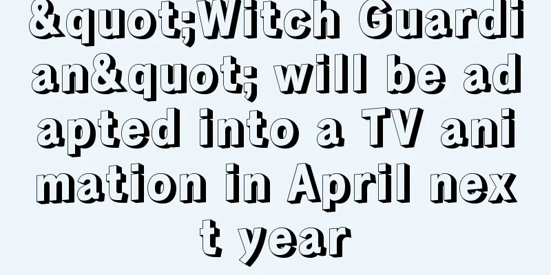 "Witch Guardian" will be adapted into a TV animation in April next year