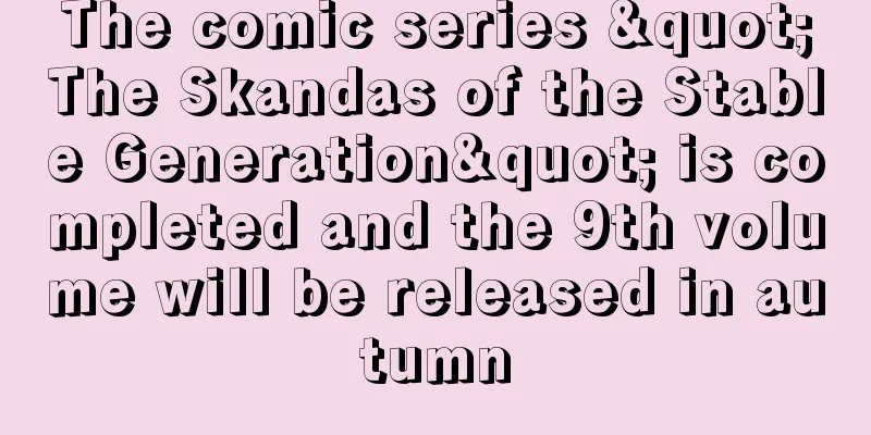 The comic series "The Skandas of the Stable Generation" is completed and the 9th volume will be released in autumn