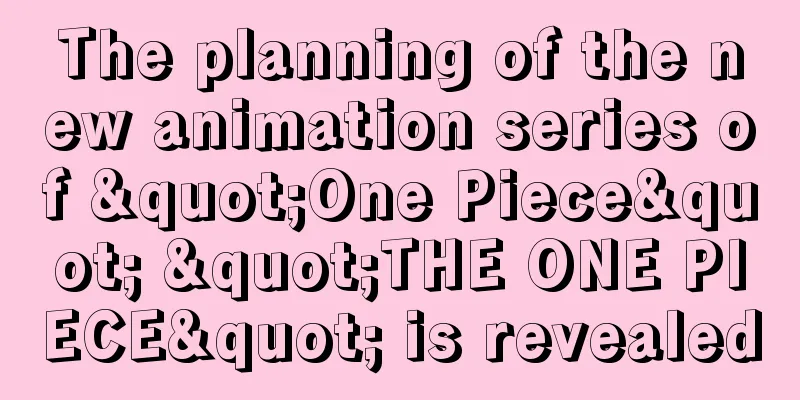 The planning of the new animation series of "One Piece" "THE ONE PIECE" is revealed