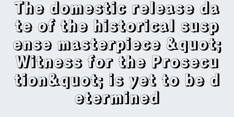The domestic release date of the historical suspense masterpiece "Witness for the Prosecution" is yet to be determined