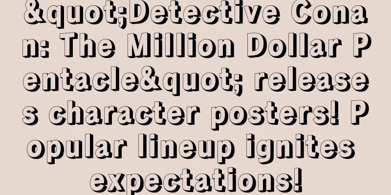 "Detective Conan: The Million Dollar Pentacle" releases character posters! Popular lineup ignites expectations!
