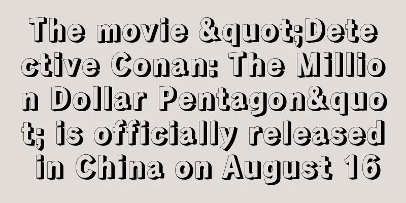 The movie "Detective Conan: The Million Dollar Pentagon" is officially released in China on August 16
