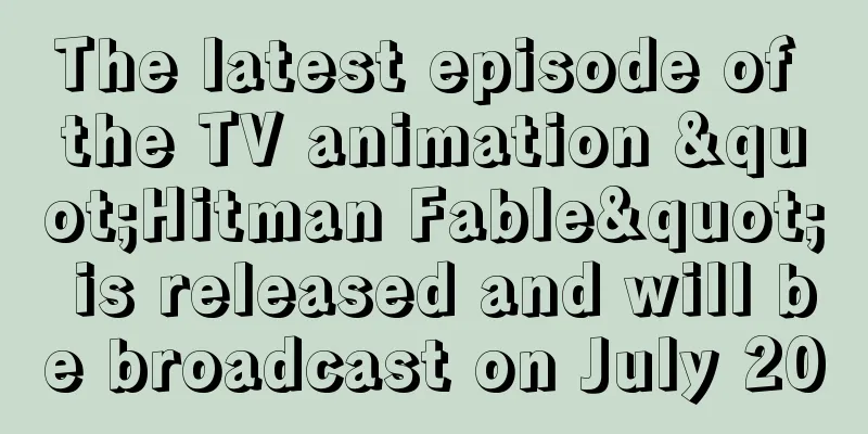 The latest episode of the TV animation "Hitman Fable" is released and will be broadcast on July 20
